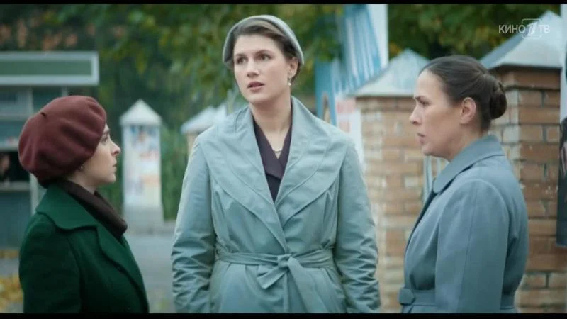Кадры из сериала Шифр (2019)