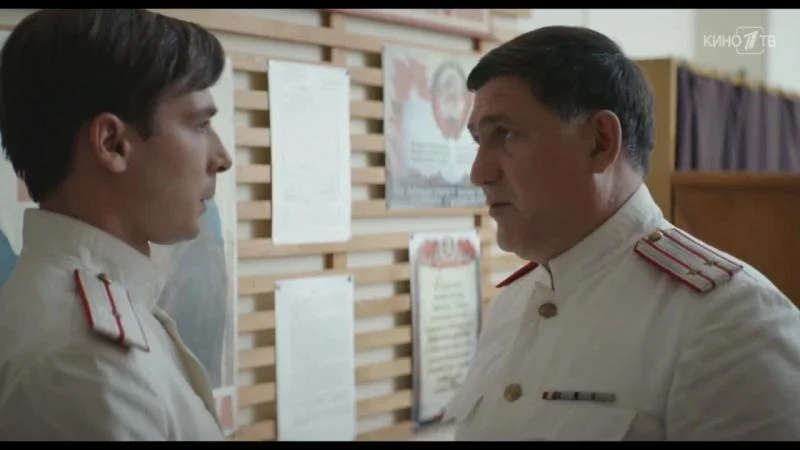 Кадры из сериала Шифр (2019)